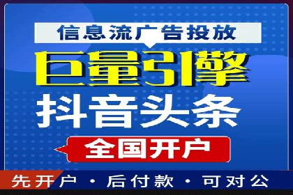 餐饮业SEM网络推广的巧妙运用