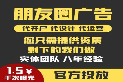 某品牌如何通过微信信息流广告实现转化增长